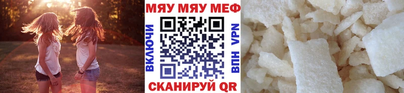 Где можно купить наркотики Онега ГАШИШ Конопля ссылка на мегу ссылка Меф мяу мяу COCAIN