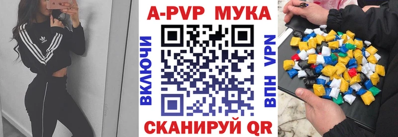 купить наркоту  Онега  Alpha PVP СК КРИС 