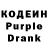 Кодеин напиток Lean (лин) The JeeJ