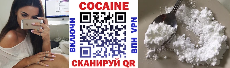 КОКАИН Columbia  Онега 