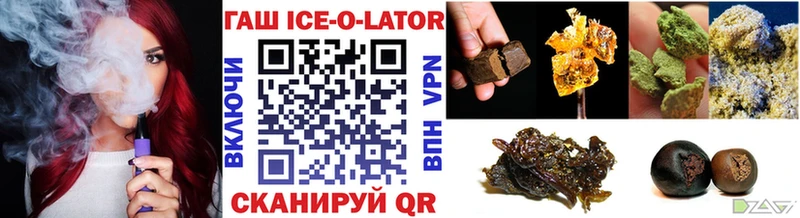 ГАШИШ гашик Онега
