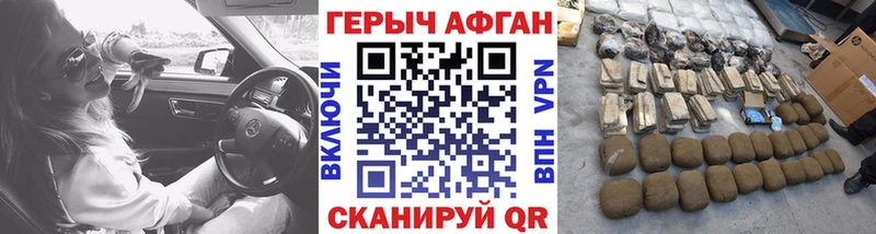 Героин афганец  Онега 