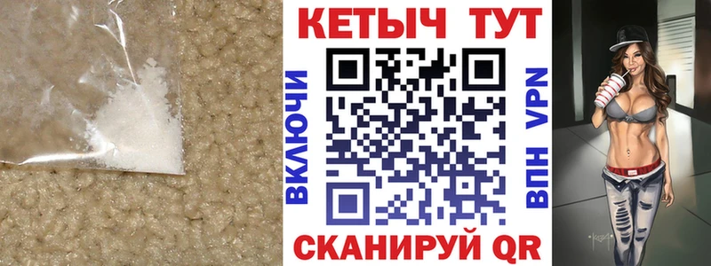 КЕТАМИН ketamine  Онега 