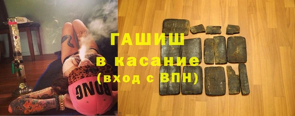 экстази Михайловка