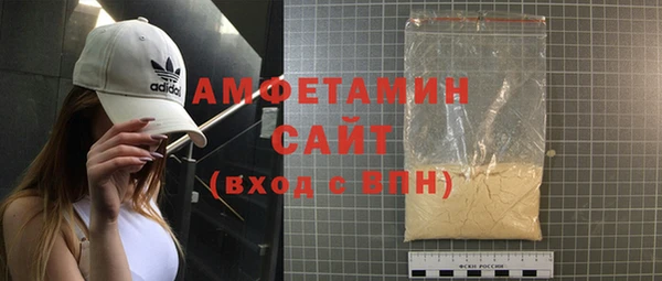 амфетамин Михайловск