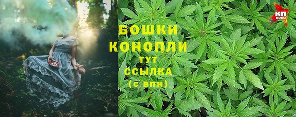 амфетамин Михайловск