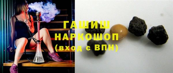 первитин Аркадак