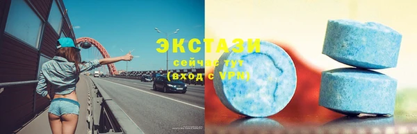 ECSTASY Арсеньев