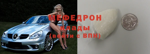 ECSTASY Арсеньев
