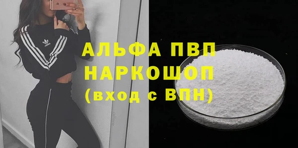амфетамин Михайловск