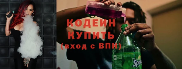 экстази Михайловка