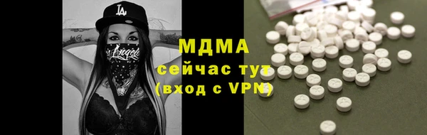 ECSTASY Арсеньев