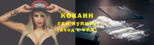 амфетамин Михайловск