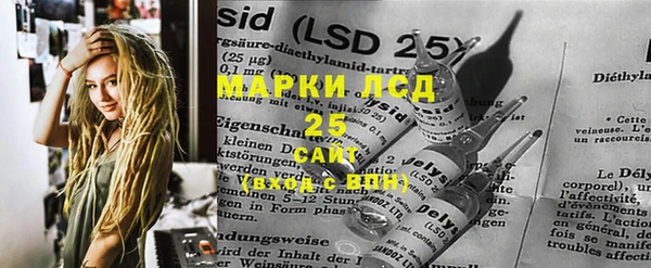 ECSTASY Арсеньев