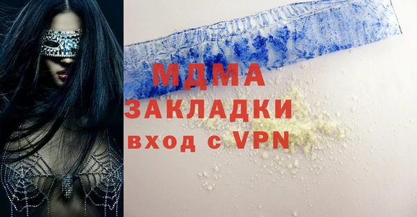MDMA Premium VHQ Армянск