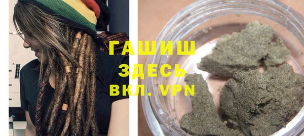 MDMA Premium VHQ Армянск