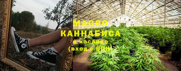 амфетамин Михайловск