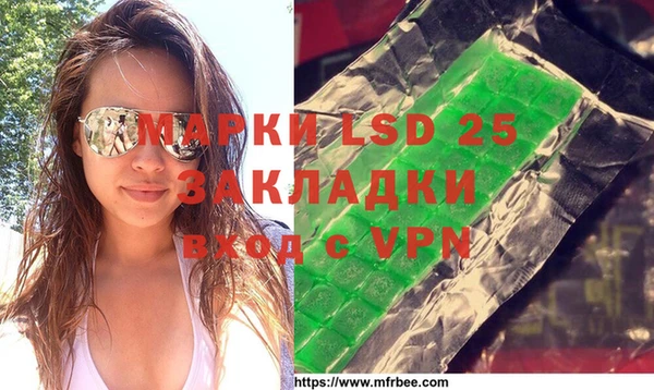 ECSTASY Арсеньев