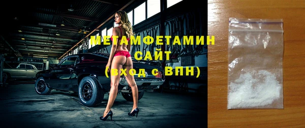 MDMA Premium VHQ Армянск