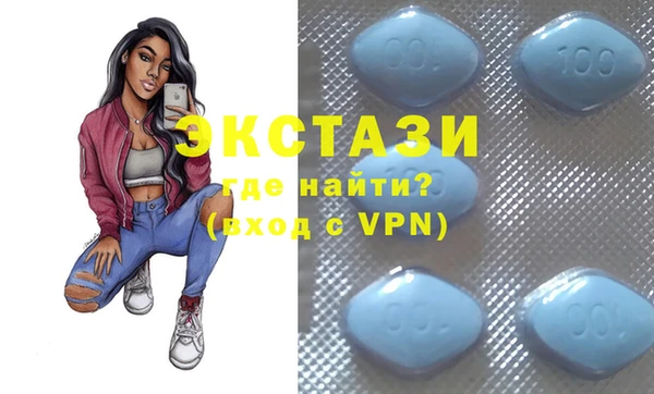 экстази Михайловка