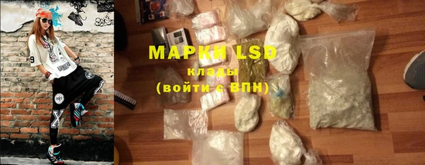 первитин Аркадак