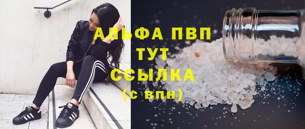 первитин Аркадак