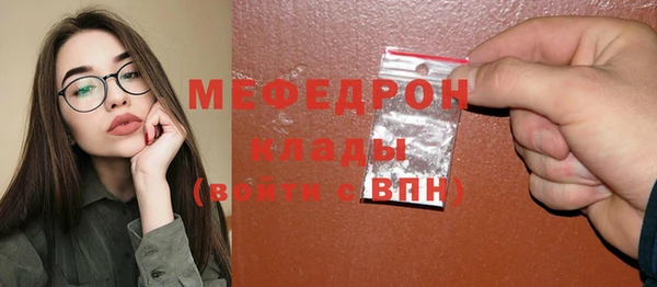 ECSTASY Арсеньев