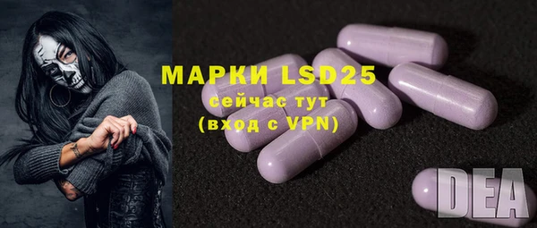 ECSTASY Арсеньев