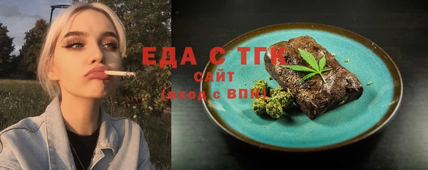 ECSTASY Арсеньев