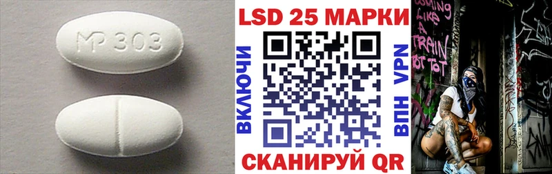 ЛСД экстази кислота  Онега 