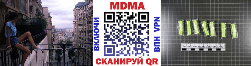 МДМА crystal Онега