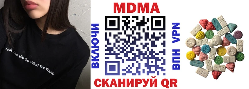 МДМА VHQ как найти Онега
