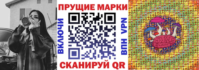 Марки 25I-NBOMe 1500мкг  купить закладку  Онега 