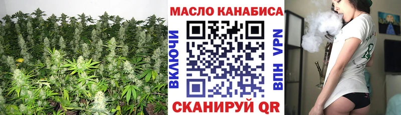мега ТОР  Онега  ТГК THC oil 